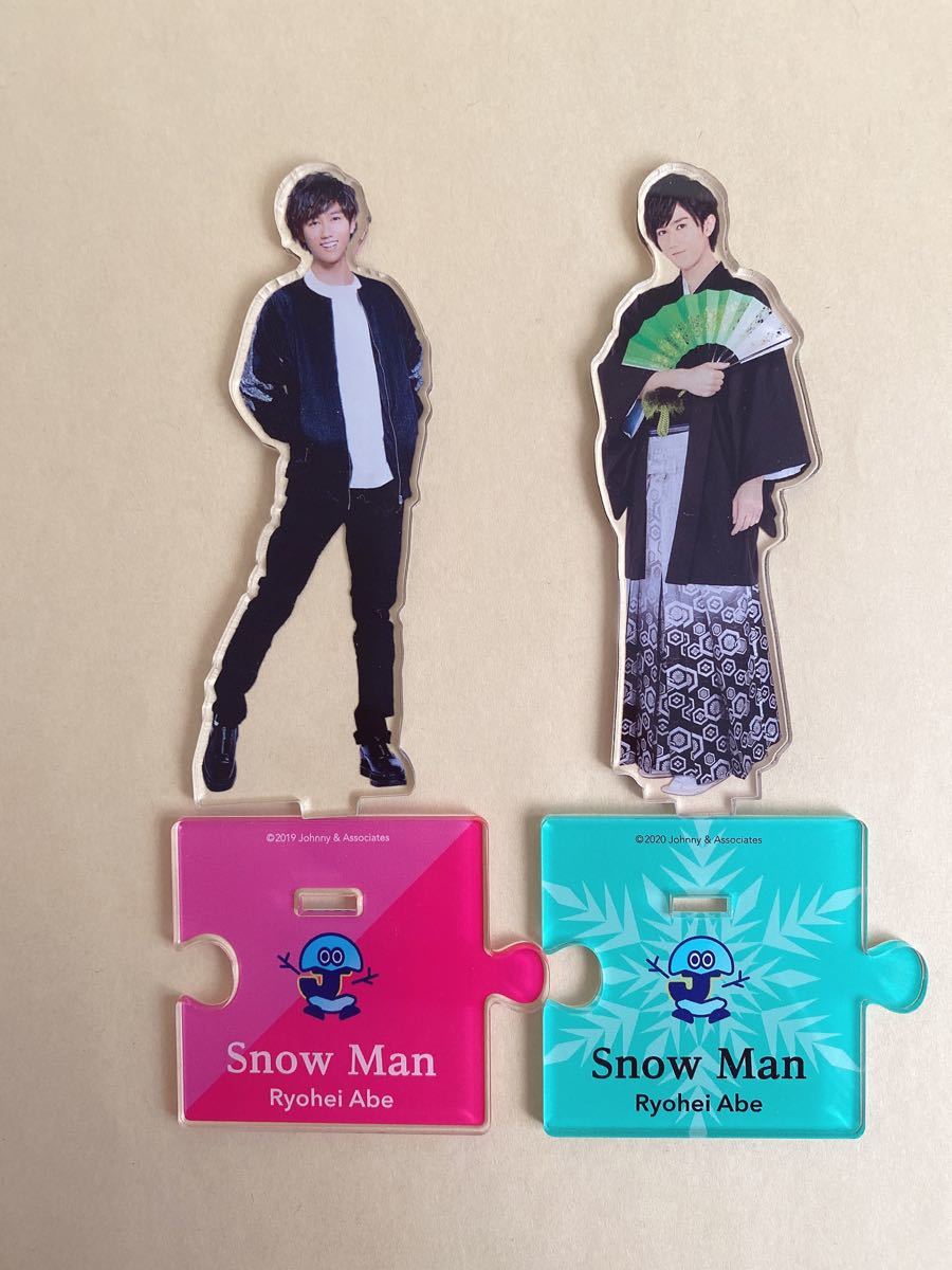 定番豊富な㊍ Snow アクスタ3点セットの通販 by ♡F♡'s shop｜スノーマンならラクマ Man - 阿部亮平 得価大得価