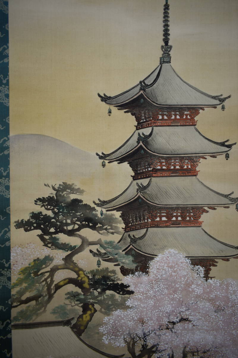 ヤフオク 真作 橋本菱華 橋本陵華 桜花五重塔図 古都 ヤフオク 真作 橋本菱華 橋本陵華 桜花五重塔図 古都