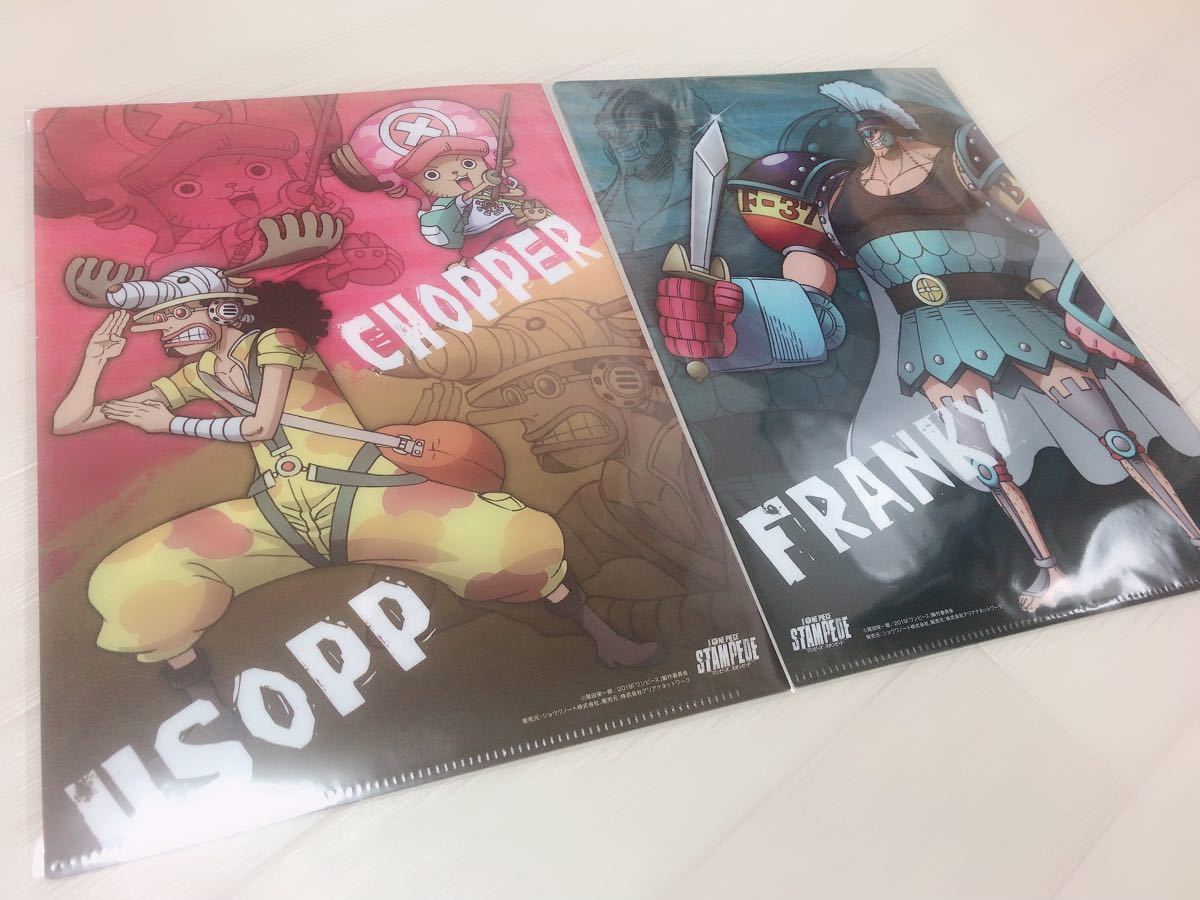 Paypayフリマ One Piece ワンピース 映画 スタンピード クリアファイル 2枚セット ルフィ チョッパー ウソップ サンジ フランキー Paypayフリマ One Piece ワンピース 映画 スタンピード クリアファイル 2枚セット ルフィ チョッパー ウソップ サンジ フランキー