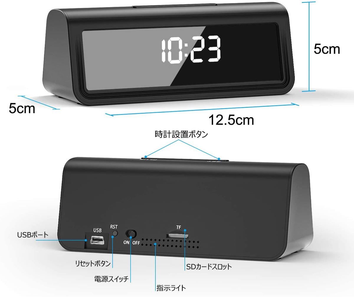 隠しカメラ 置時計型 スパイカメラ 4K 高画質 WIFI接続 長時間 隠しカメラ 置時計型 スパイカメラ 4K 高画質 WIFI接続 長時間