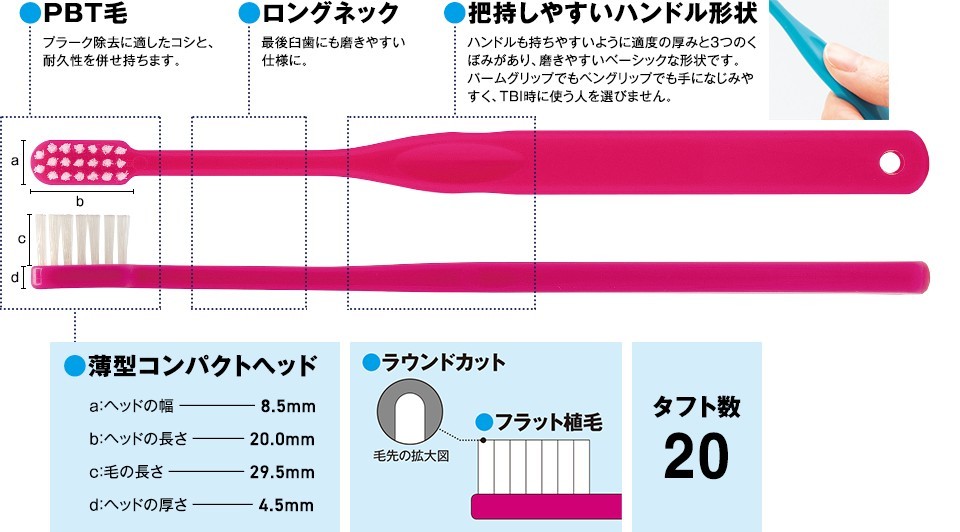 2022春夏新作デントワン やわらかめ 歯ブラシ デントワン やわらかめ