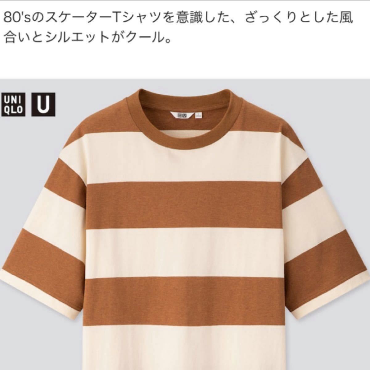 Paypayフリマ 新品ユニクロ ユー メンズ オーバーサイズボーダークルーネックtシャツ半袖xl Paypayフリマ 新品ユニクロ ユー メンズ オーバーサイズボーダークルーネックtシャツ半袖xl