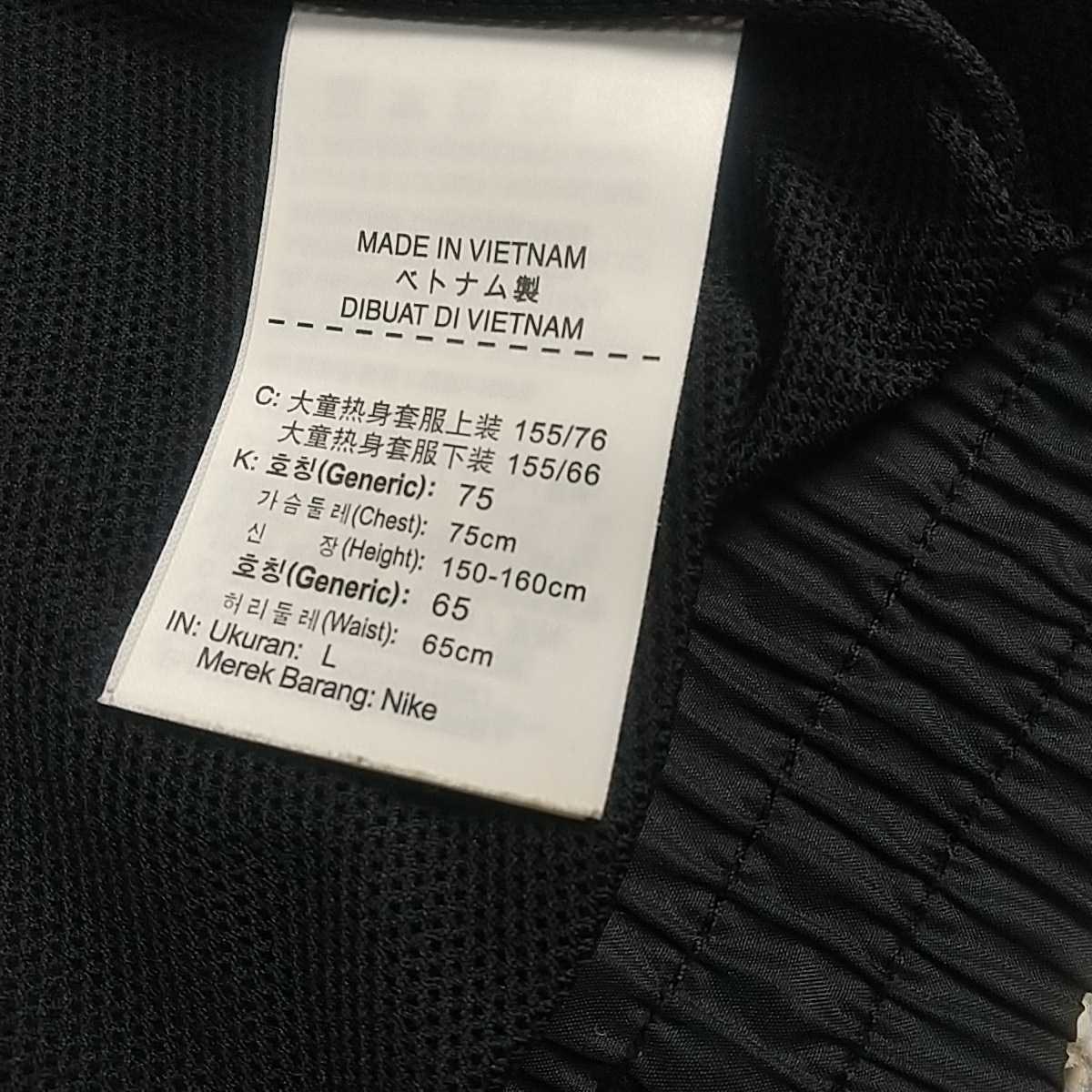 NIKE Nike Zip выше блузон ветровка L чёрный × красный × белый внутри сторона сетка тренировка одежда спорт одежда 