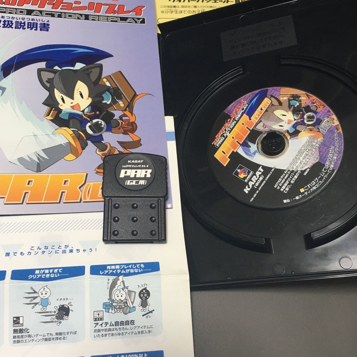 プロアクションリプレイ　GC用 ゲームキューブ