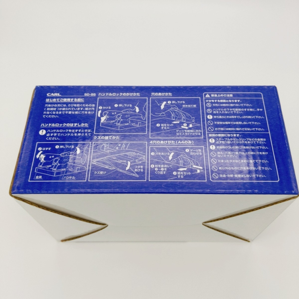 【新品未使用】カール事務器 2穴パンチ SD-85 ブルー