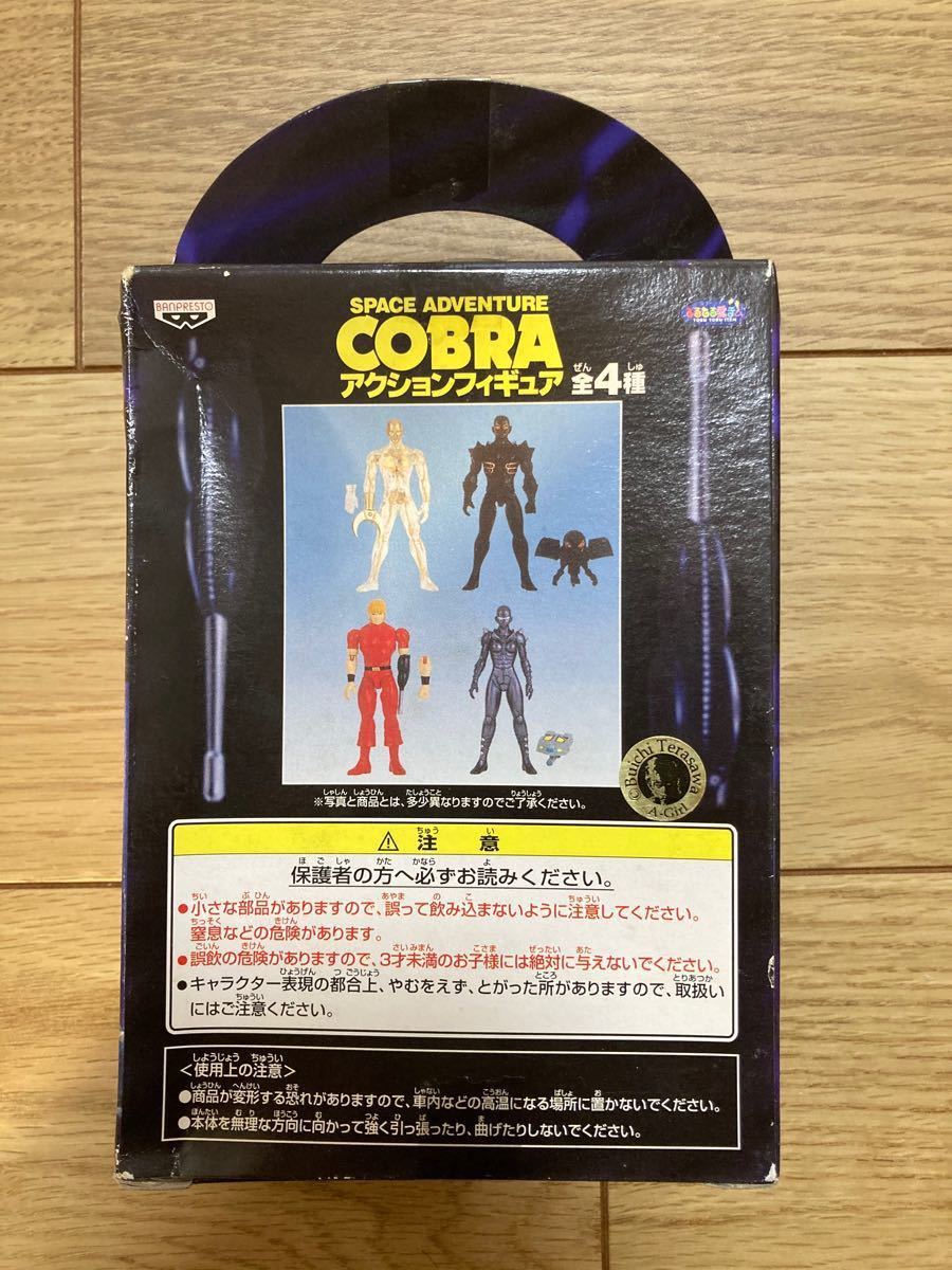 COBRA  コブラ　アクションフィギュア　ブラックソード