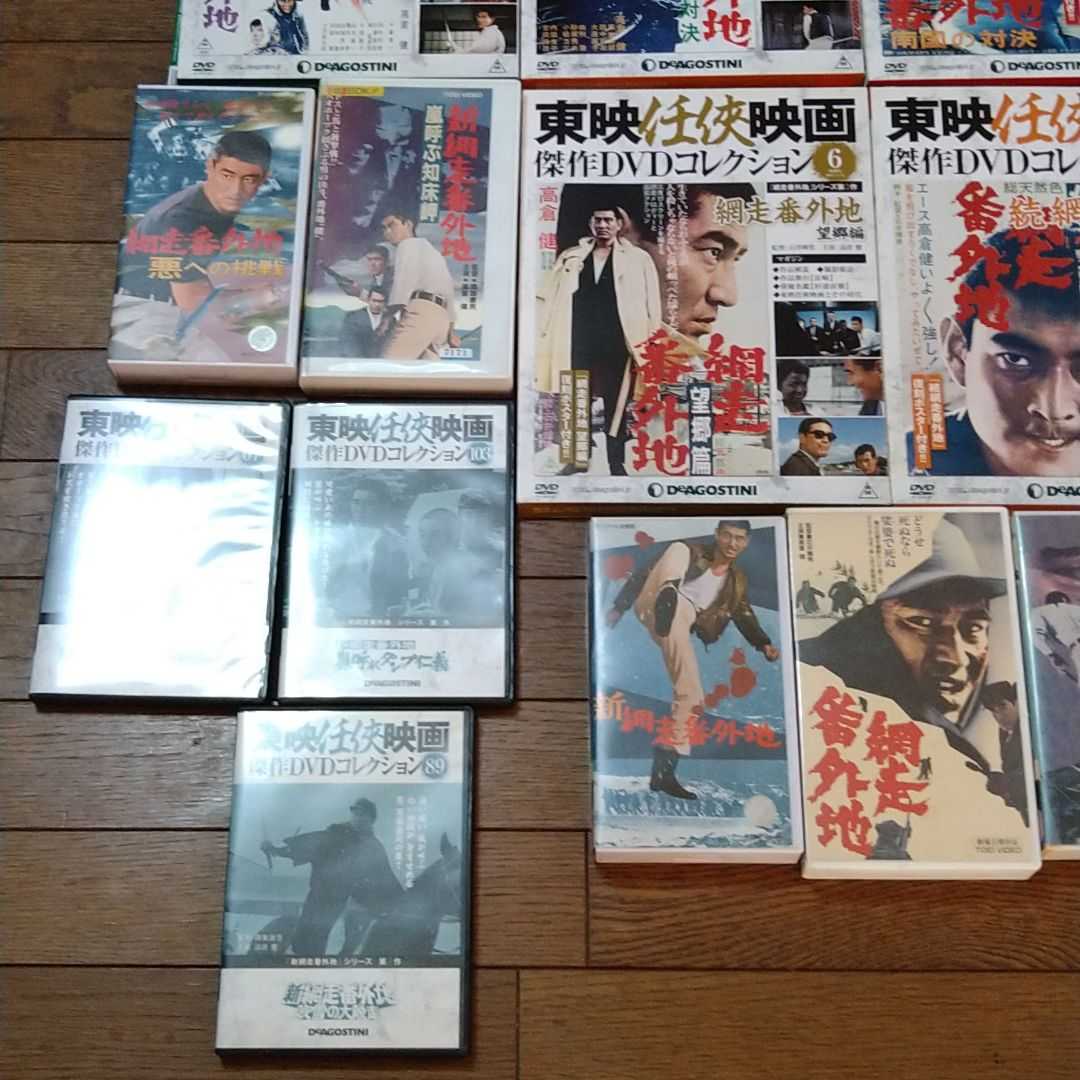 高倉健 網走番外地、新網走番外地 18本全巻セット DVD VHS_画像5