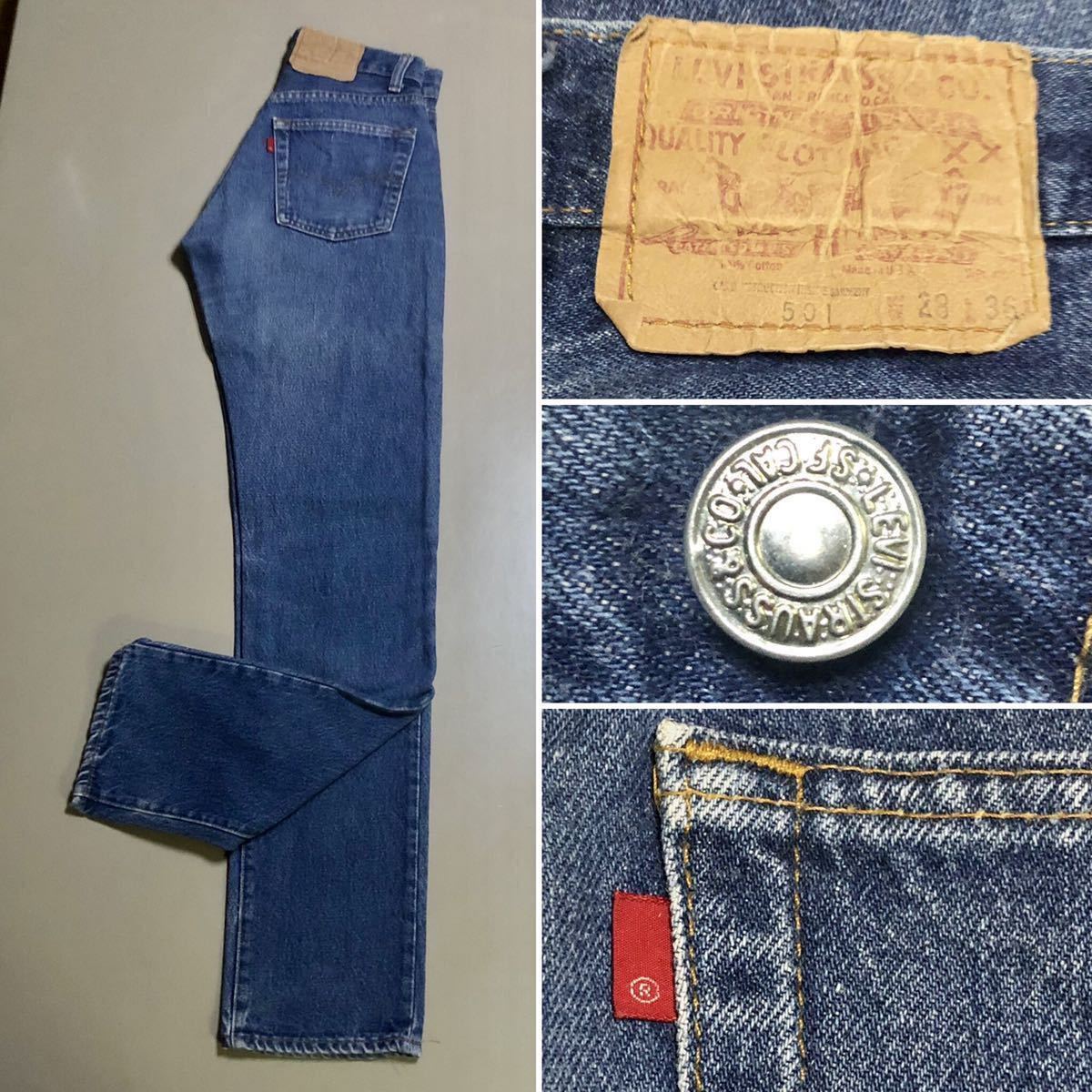 1980s Levi‘s 501 (オールドタイプ) Made in USA Size W28 L36