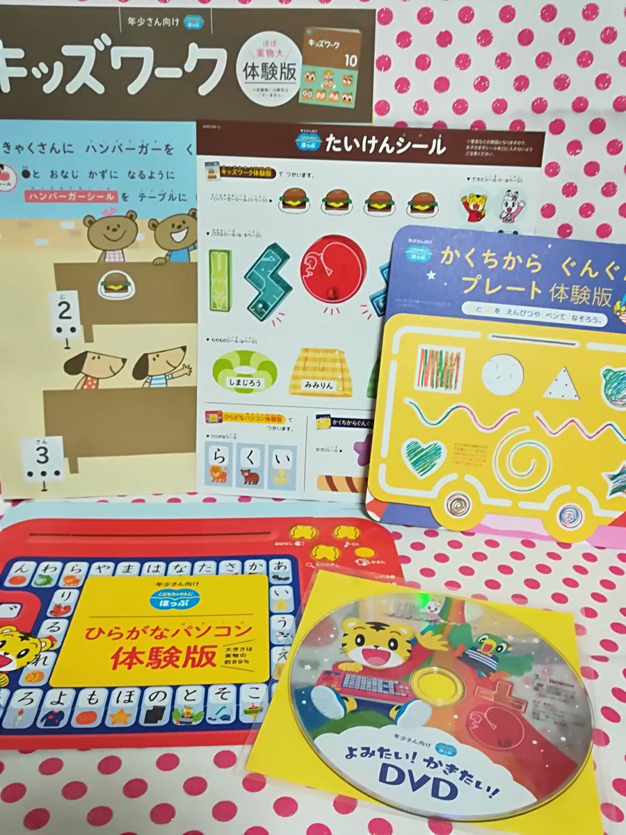 ひらがなパソコンの値段と価格推移は 15件の売買情報を集計したひらがなパソコンの価格や価値の推移データを公開 ひらがなパソコンの値段と価格推移は 15件の売買情報を集計したひらがなパソコンの価格や価値の推移データを公開