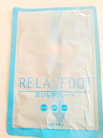 . pair .! bathing after . day off before pair .... seat RELA FOOT lilac foot utena commercial firm cooling seat 2 sheets entering one sack made in Japan unused unopened 