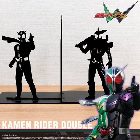 芸能人愛用 / ブックエンド / アクセル / ダブル / 仮面ライダーW