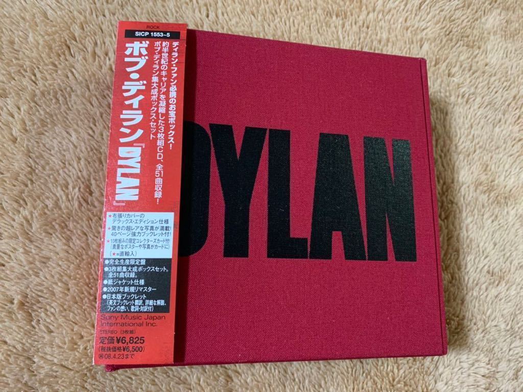 美品 Bob Dylan ボブ・ディラン 完全生産限定盤 ベスト3枚組 51曲 2007年新規リマスター CD ボックスセット　特典カード、disk 送料無料