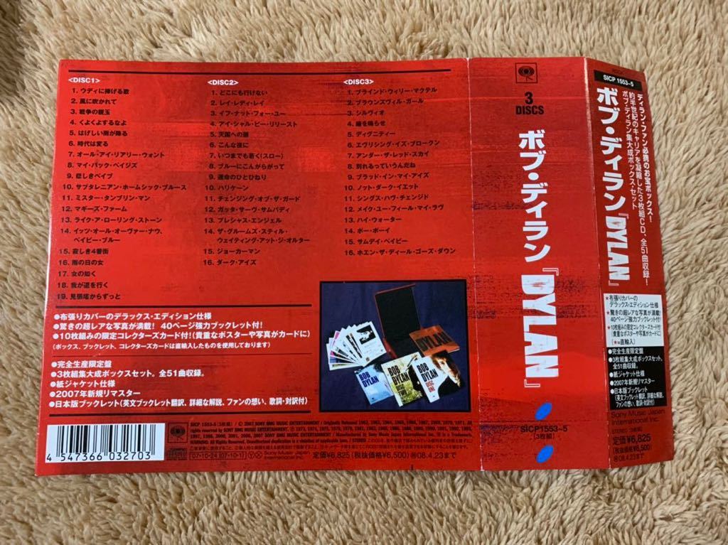 美品 Bob Dylan ボブ・ディラン 完全生産限定盤 ベスト3枚組 51曲 2007年新規リマスター CD ボックスセット　特典カード、disk 送料無料