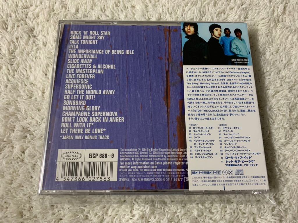 良品 Oasis オアシス　stop the clocks ストップ・ザ・クロックス　CD2枚組 国内盤　帯付き　ボーナス・トラック収録　べスト盤　 送料無料