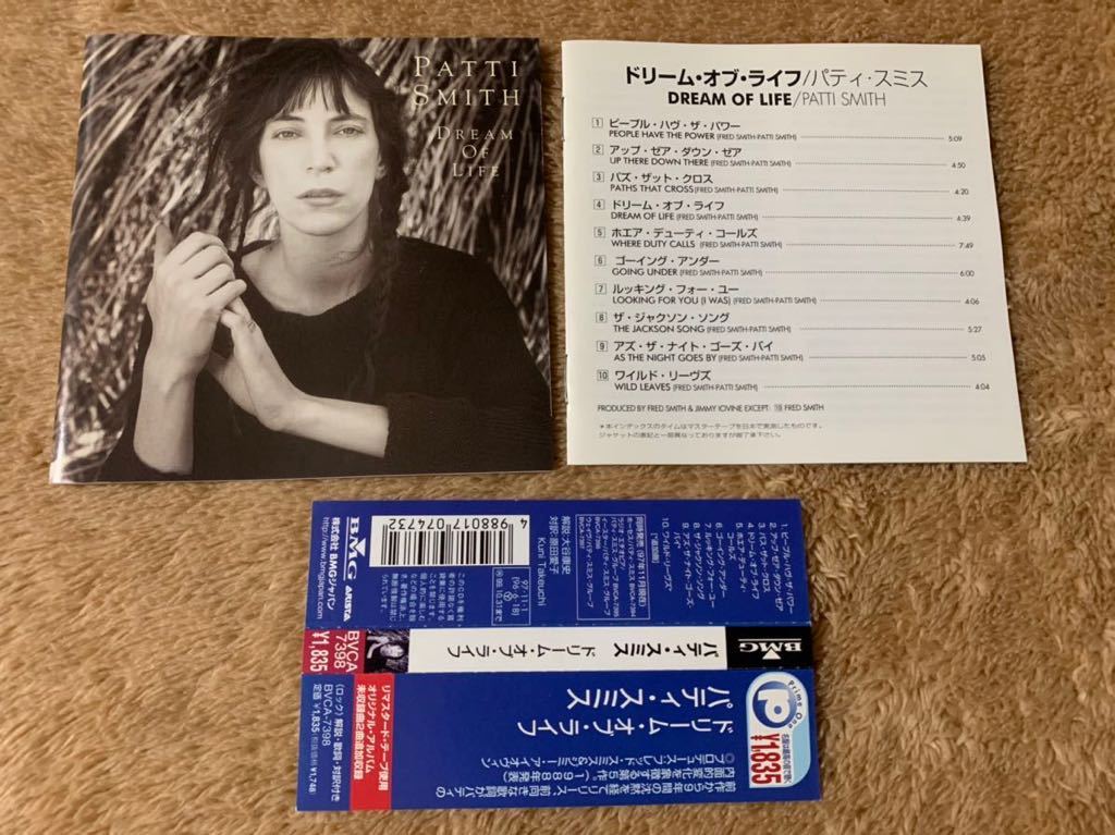 パティ・スミス ドリーム・オブ・ライフ リマスター Patti Smith DREAM OF LIFE 国内盤　帯付き　CD 送料無料