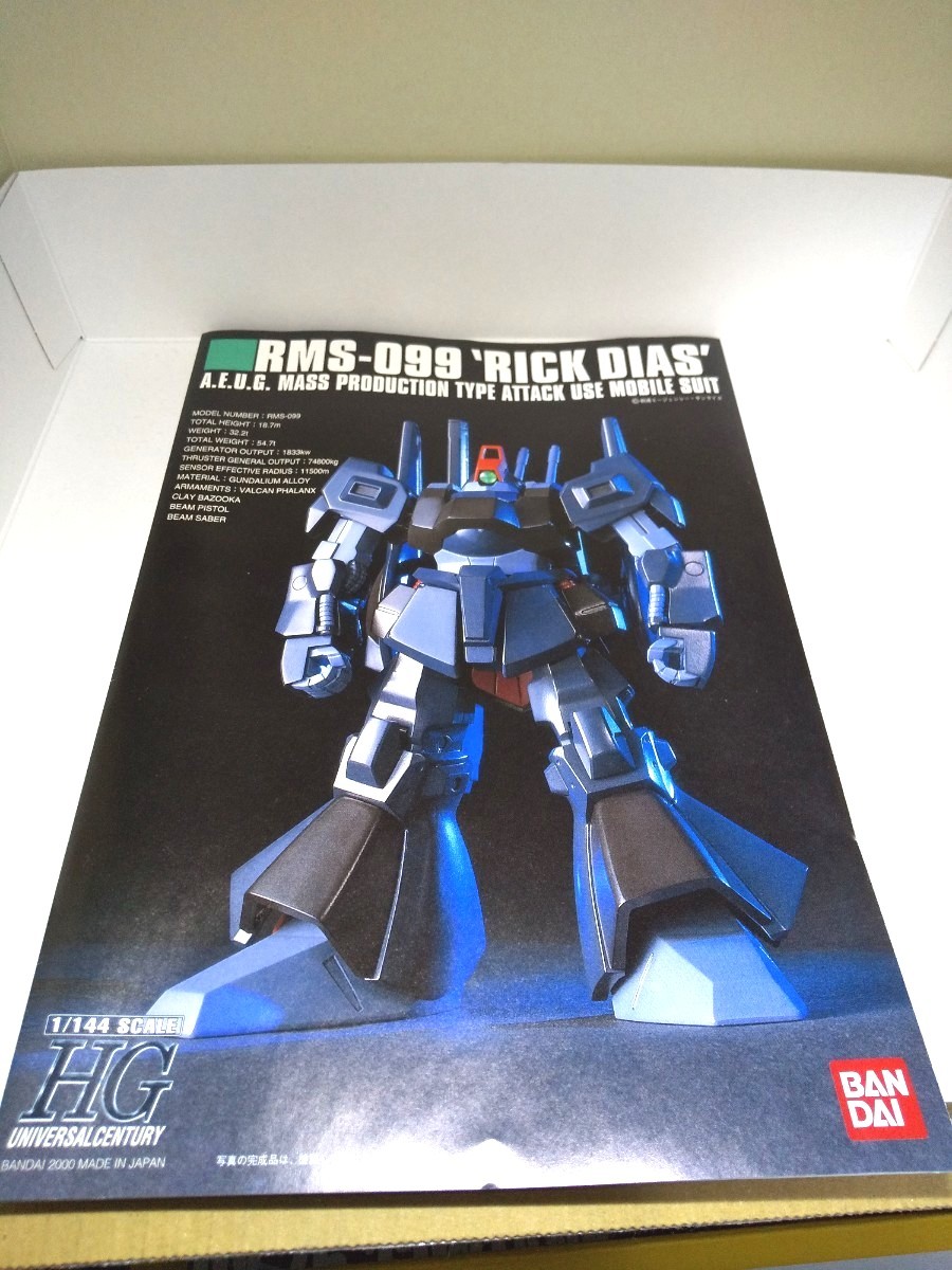 Paypayフリマ ガンプラ Hg 素組 完成品 2機 ガンダムmk エゥーゴ リックディアス 難有り Paypayフリマ ガンプラ Hg 素組 完成品 2機 ガンダムmk エゥーゴ リックディアス 難有り