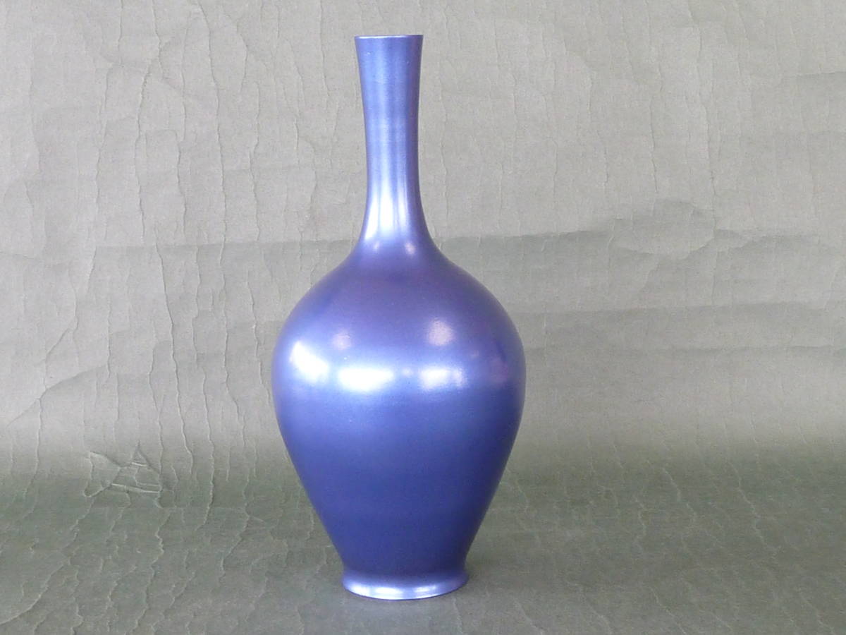 花瓶　日輪青　高さ２３ｃｍ　銅製　新品