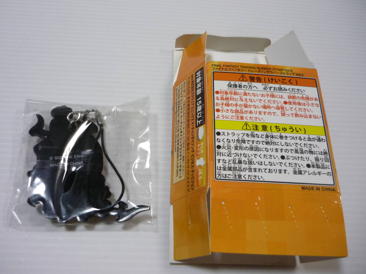 ギルガメッシュ「ファイナルファンタジー トレーディングラバー