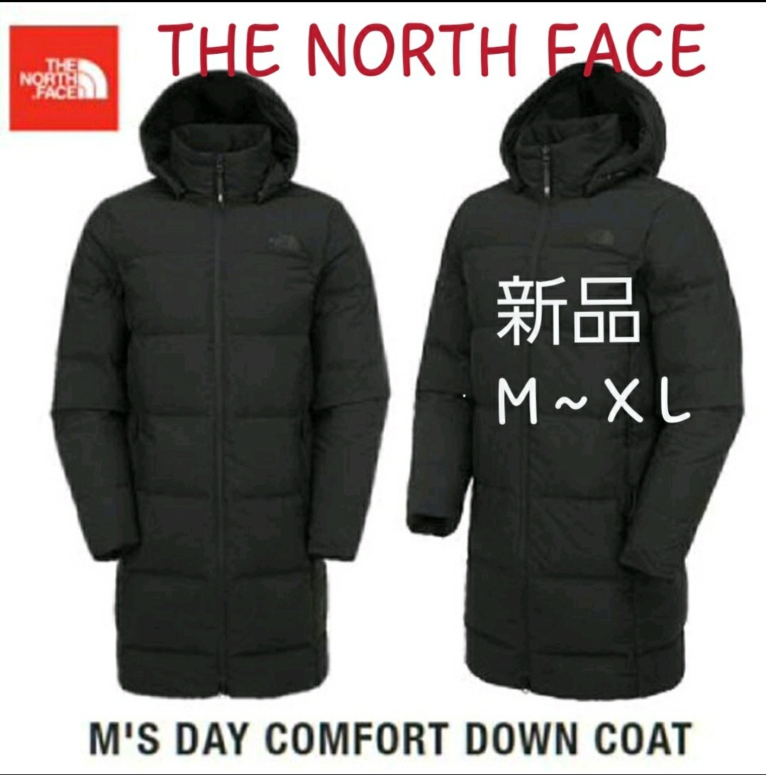 THE NORTH FACE　ノースフェイス　ダウンジャケット　ダウンコートXＬ