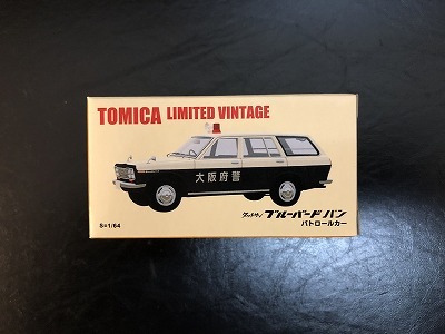 æ¬ç©åè³ªã® ãæ°åæªéå°ãããã«ãªãããããŽã£ã³ããŒãž VINTAGE LIMITED TOMICA ã 倧éªåºèŠ ããããŒã«ã«ãŒ ãã³ ãã«ãŒããŒã ããããµã³ ããã«ãªãããã æ¬ç©åè³ªã® ãæ°åæªéå°ãããã«ãªãããããŽã£ã³ããŒãž VINTAGE LIMITED TOMICA ã 倧éªåºèŠ ããããŒã«ã«ãŒ ãã³ ãã«ãŒããŒã ããããµã³ ããã«ãªãããã