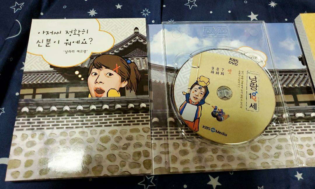 韓国ドラマ☆ランラン18歳 韓国盤 DVD-BOX 主演 イ・ドンゴン ハン・ジへ