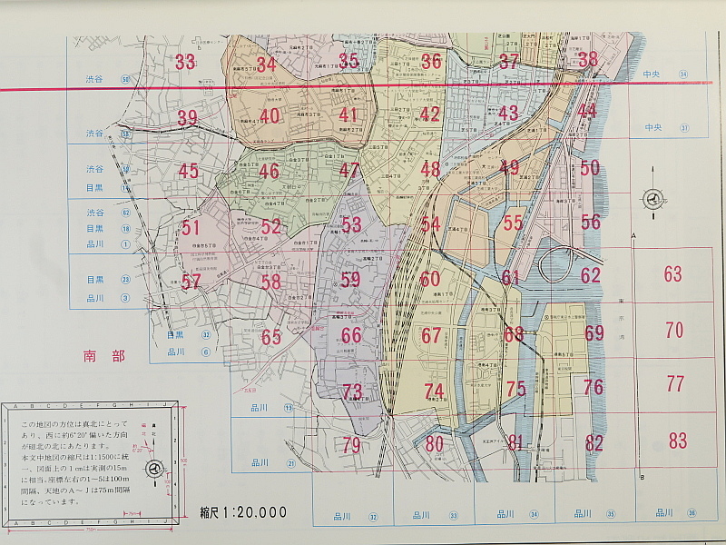 日本国内配送 ゼンリン住宅地図 94 港区(北部) 東京都3-1 住宅地図 www