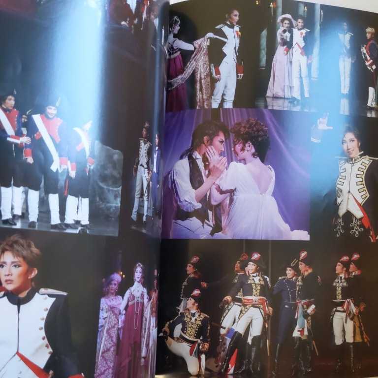 東京宝塚劇場 雪組公演 眠らない男 ナポレオン -愛と栄光の涯に- 2014年2月_画像8