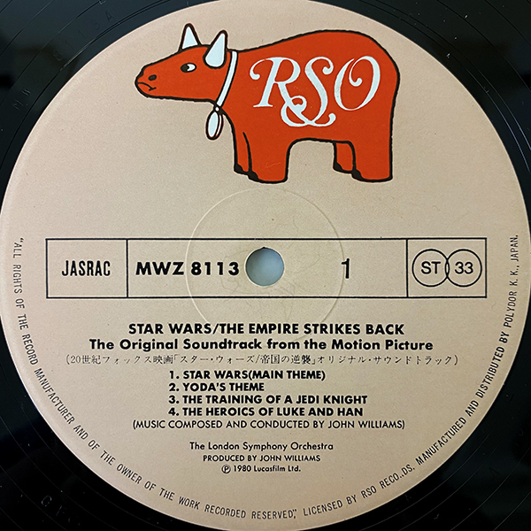 2LP スター ウォーズ STAR WARS THE EMPIRE STRIKES BACK 帝国の逆襲 オリジナル サウンド トラック RSO レコード コレクション 札幌の画像4