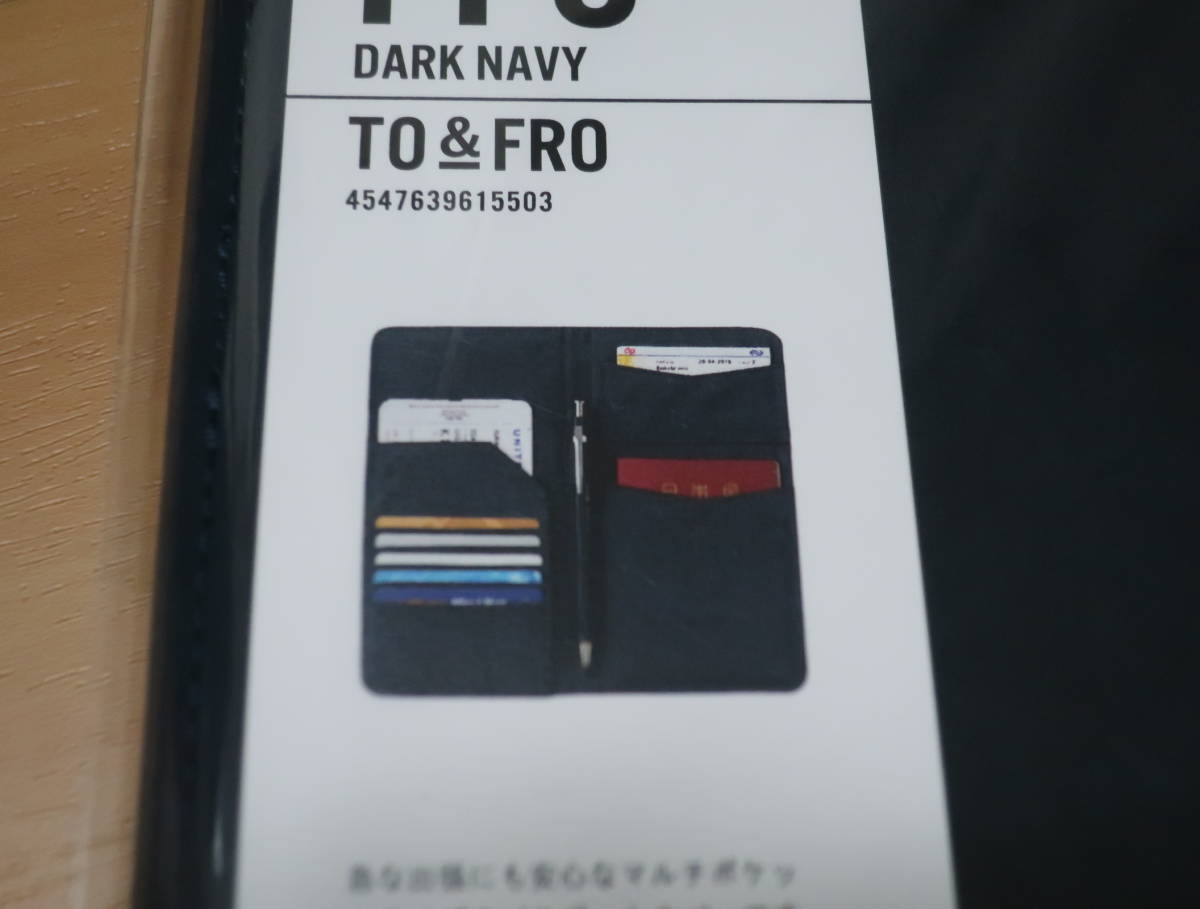 TO&FRO　パスポートカバー　ダークネイビー　新品_画像3