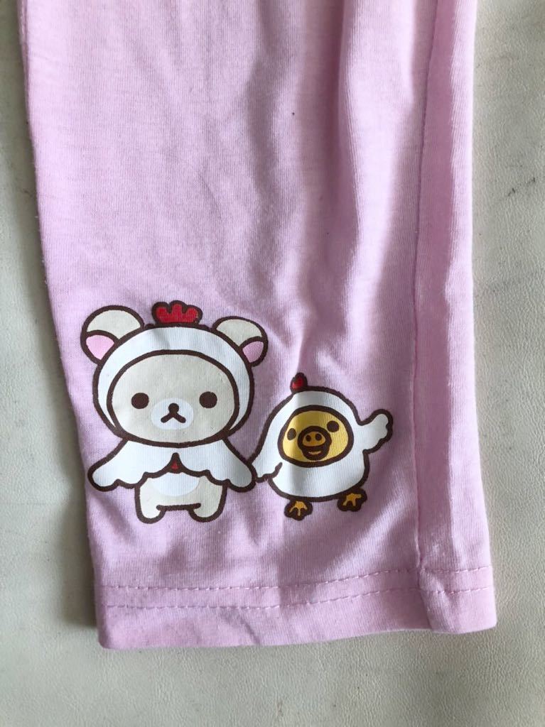Paypayフリマ リラックマ コリラックマ キッズ 半袖 パジャマ 上下 110サイズ 中古 着用感あり 子供 女の子 夏服 ピンク 送料無料 Paypayフリマ リラックマ コリラックマ キッズ 半袖 パジャマ 上下 110サイズ 中古 着用感あり 子供 女の子 夏服 ピンク 送料無料