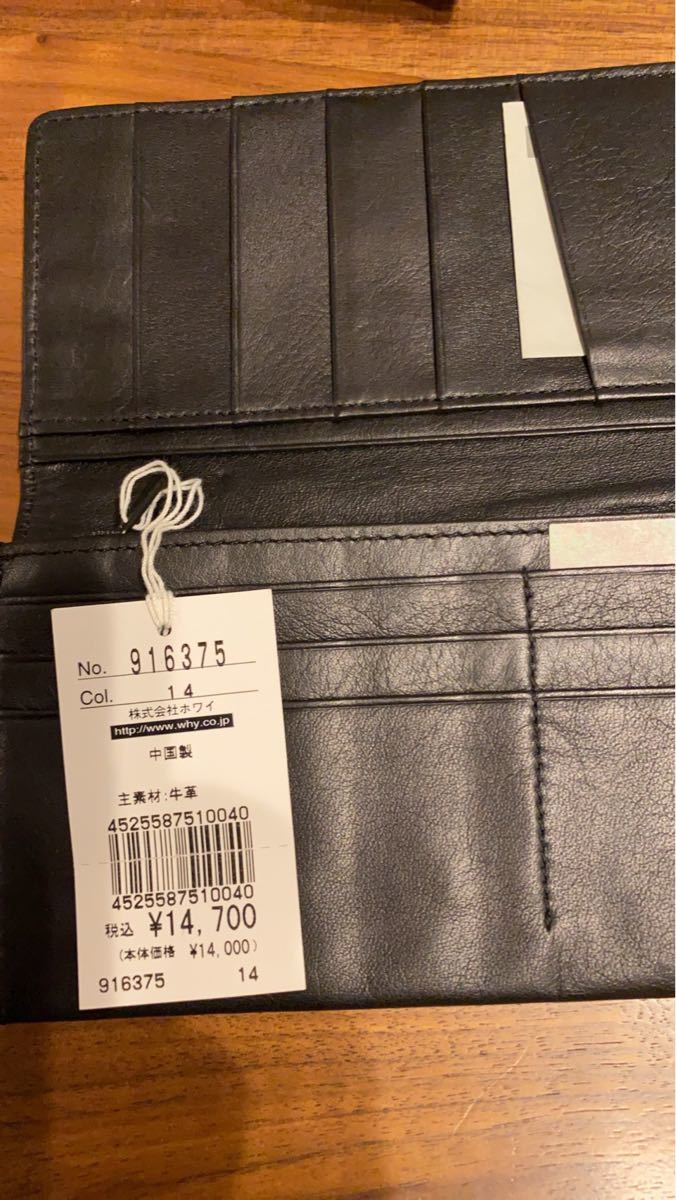 未使用】Jean paul gaultier ジャンポール ゴルチエ長財布(黒 未使用】Jean paul gaultier ジャンポール ゴルチエ長財布(黒