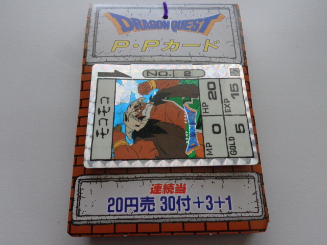 Карта Dragon Quest Das Abel Amada P.P Card 1 Bundle 20 иен продает 30+3+1