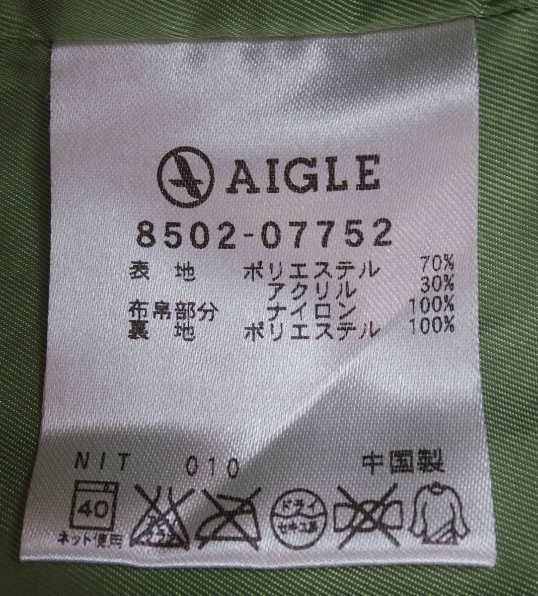 AIGLE エーグル ロゴ刺繍ボアフリースジャケット レディース XS レッド ポリエステル