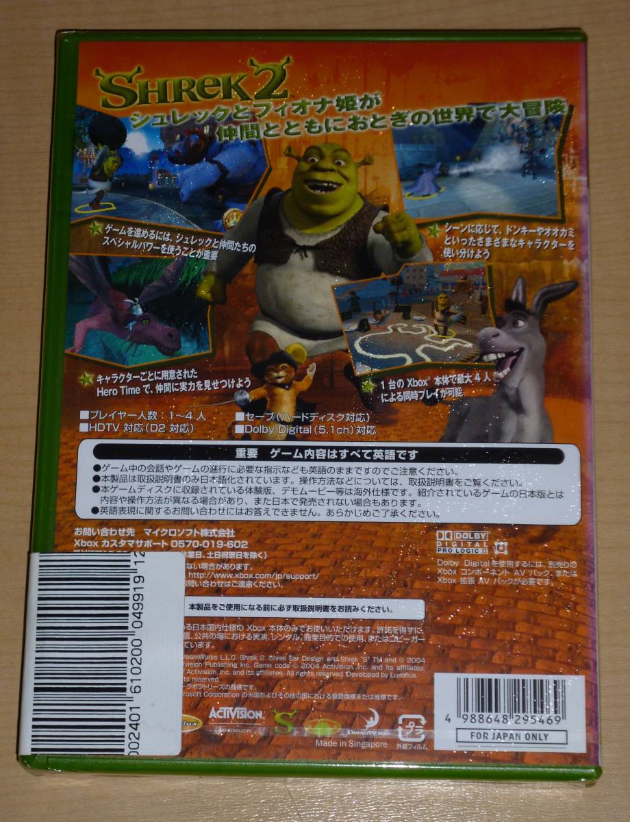 シュレック2 Xbox ワールドコレクション 新品 レア テレビゲーム 家庭