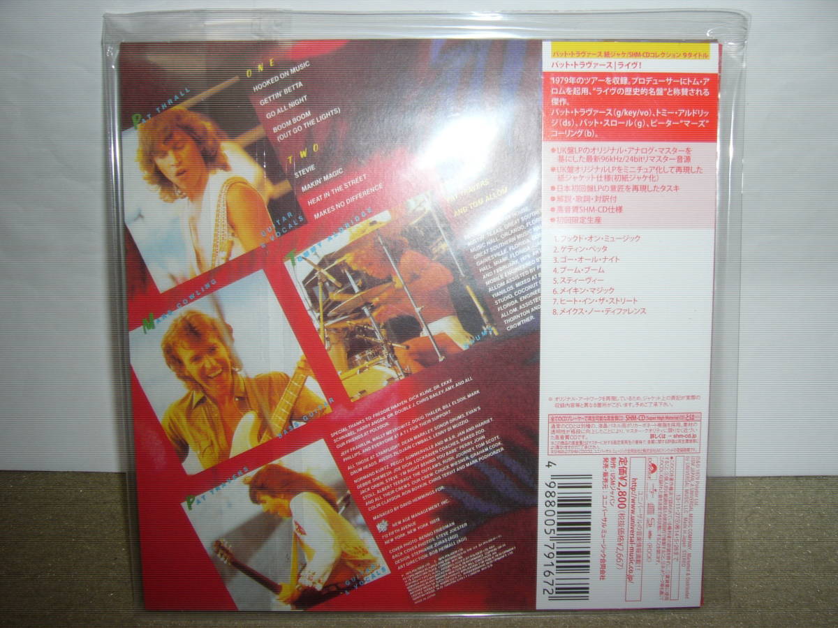  all . period Pat Travers Band name hand ... live large . work [Live! Go for What You Know] Japan . self li master paper jacket SHM-CD specification record unopened new goods.