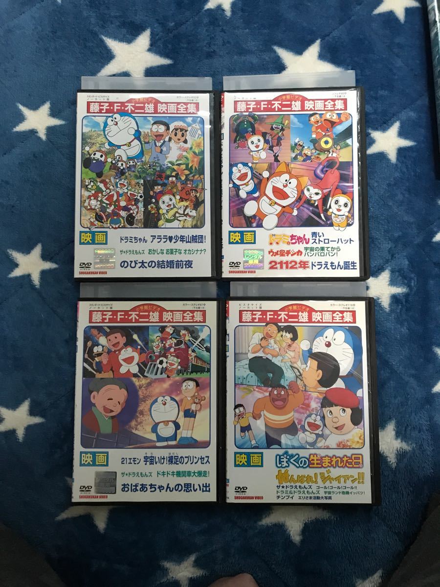 Paypayフリマ 映画 ドラえもん 4本セット 14作品収録