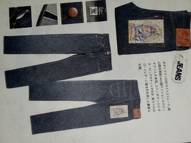 最も優遇の エロスティカ BIG 70TH JOHN Rockin'Jelly Bean BIG Rockin