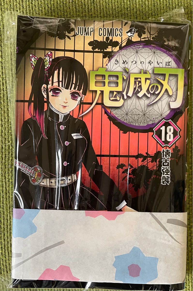 Paypayフリマ 鬼滅の刃キャラクター折り紙ひな祭りセット4対 通常サイズ5体 鬼滅の刃18巻 Paypayフリマ 鬼滅の刃キャラクター折り紙ひな祭りセット4対 通常サイズ5体 鬼滅の刃18巻