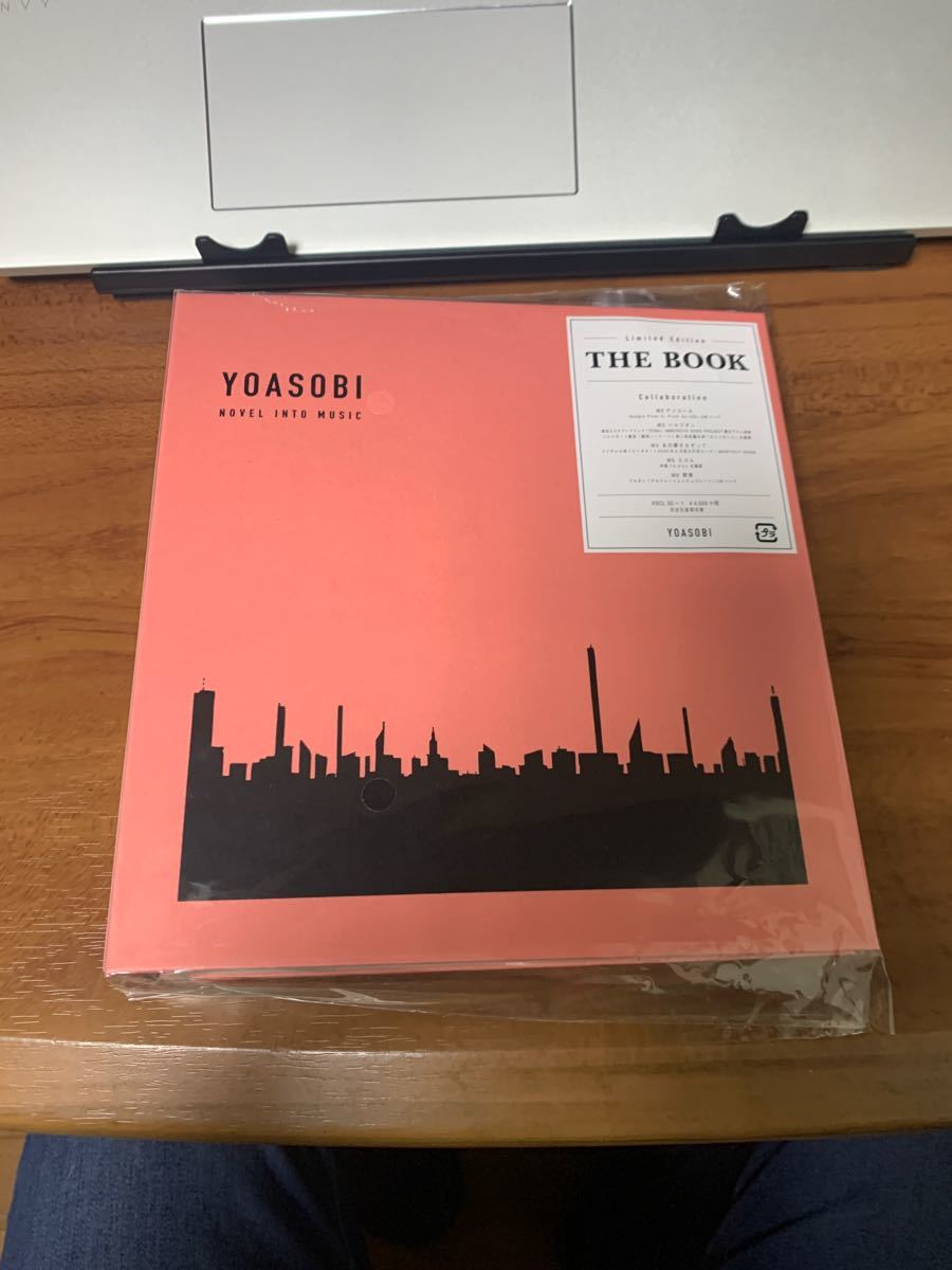 yoasobi the book CD 完全生産限定盤