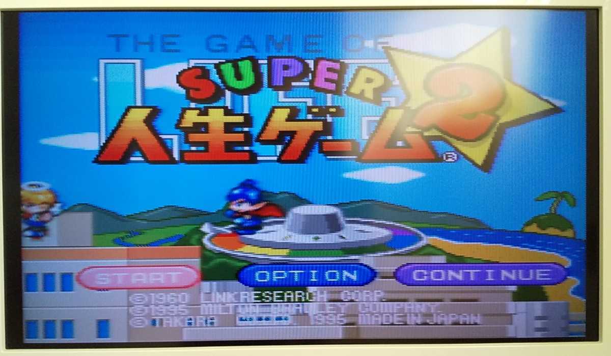 ☆ 中古 スーパーファミコン 人生ゲーム2 ☆