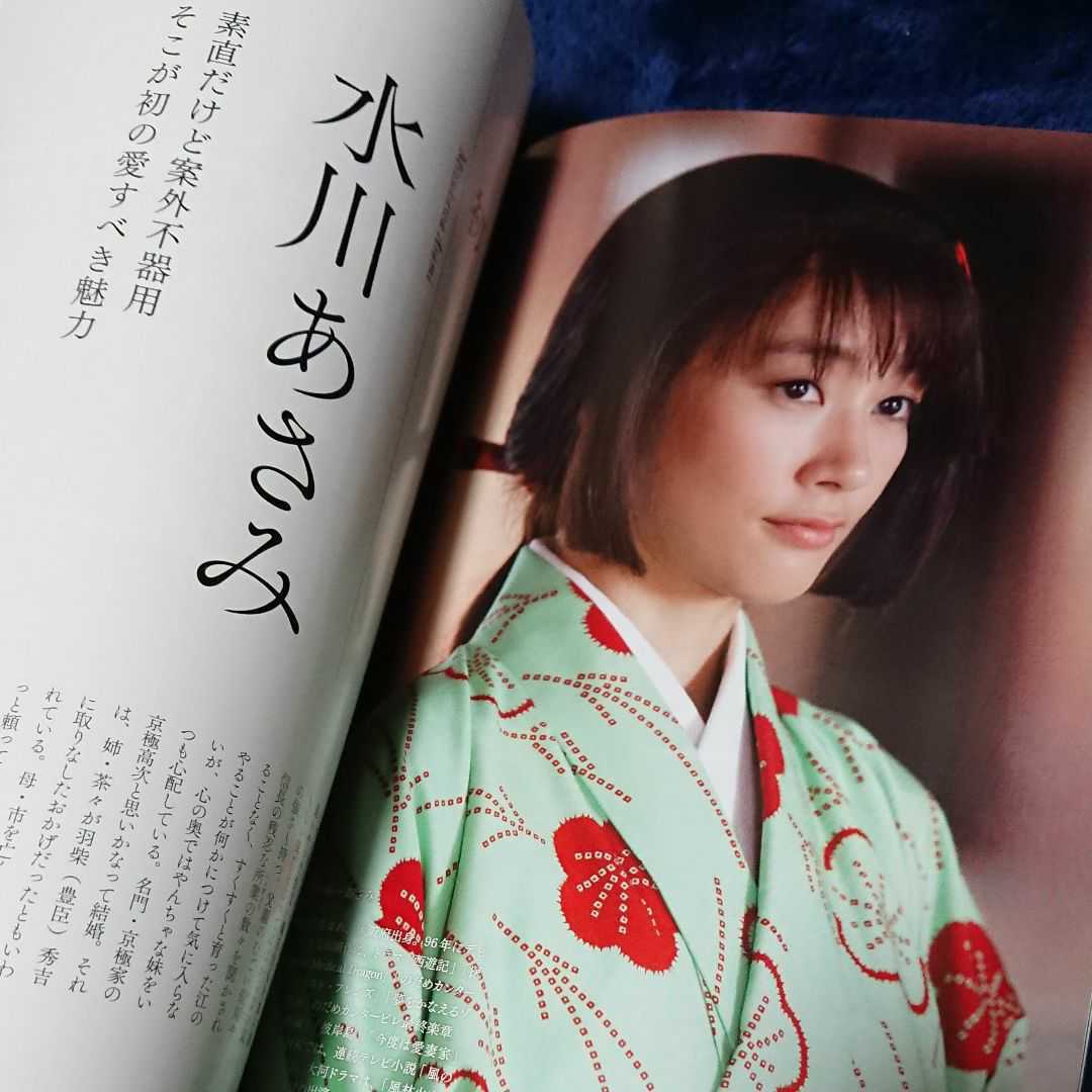 ヤフオク 江 姫たちの戦国 前編 Nhk大河ドラマ ストー ヤフオク 江 姫たちの戦国 前編 Nhk大河ドラマ ストー