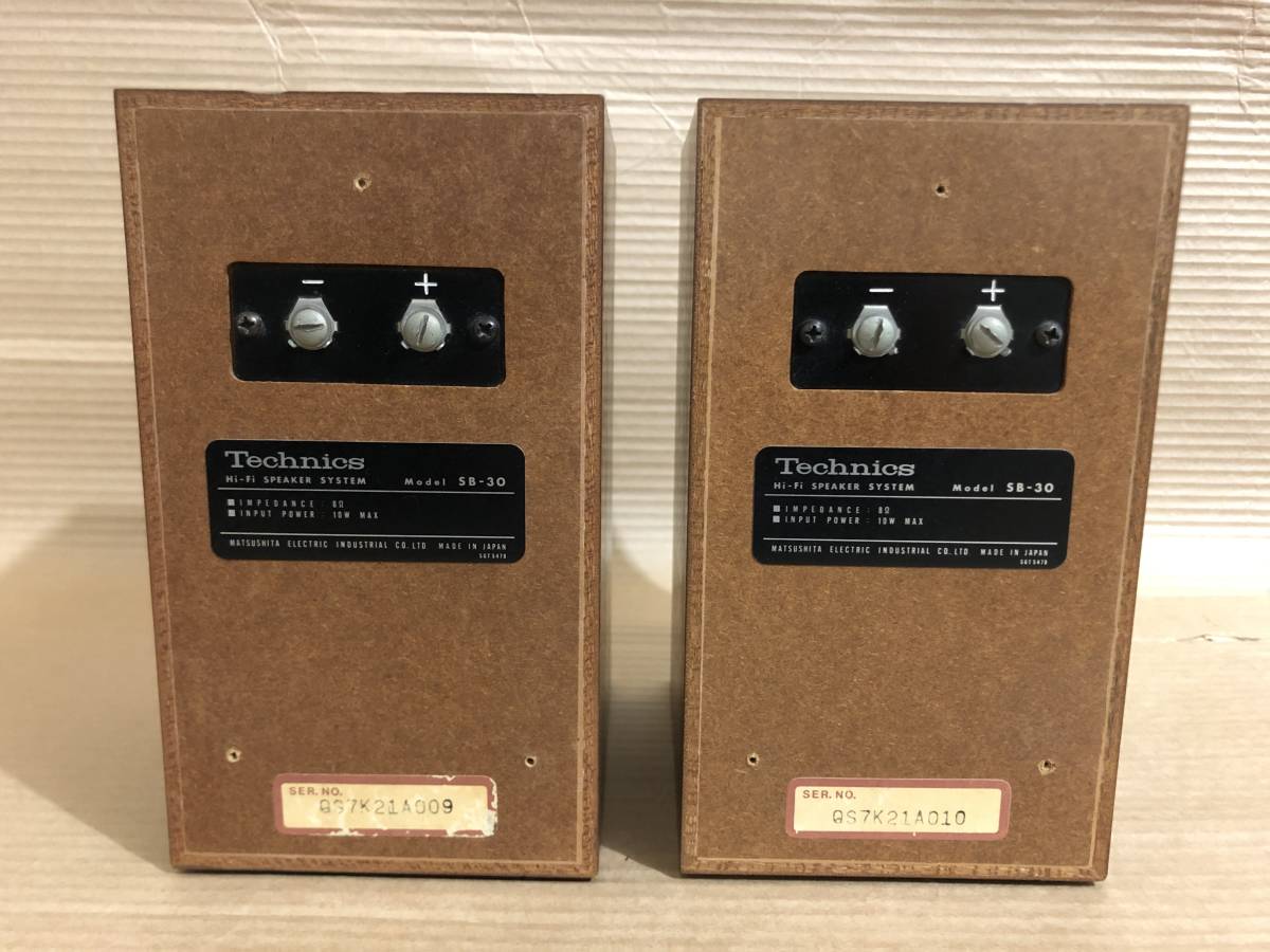 Technics スピーカー SB-30 ペア【N134】 Technics スピーカー SB-30 ペア【N134】