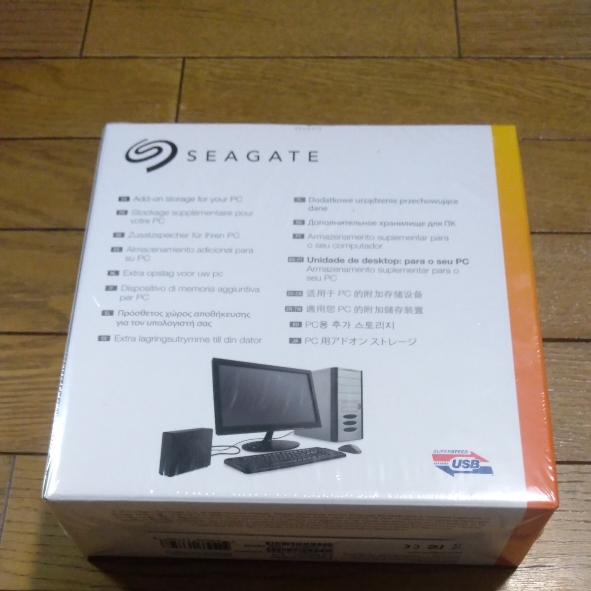 Seagate 外付けHDD　8TB