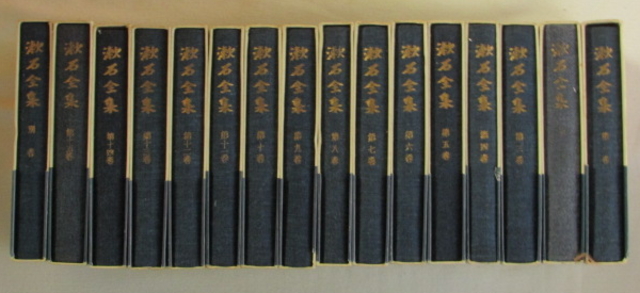 漱石全集 夏目漱石 角川書店 全15巻・別巻1|Yahoo!フリマ 漱石全集 夏目漱石 角川書店 全15巻・別巻1|Yahoo!フリマ