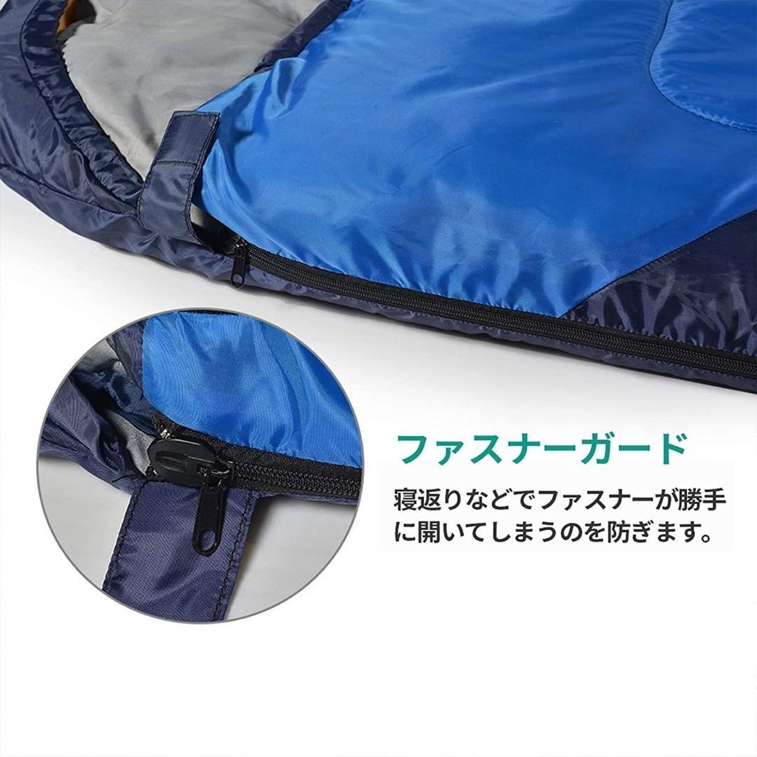 寝袋 封筒型 軽量 保温 丸洗い可能 快適温度 210T防水