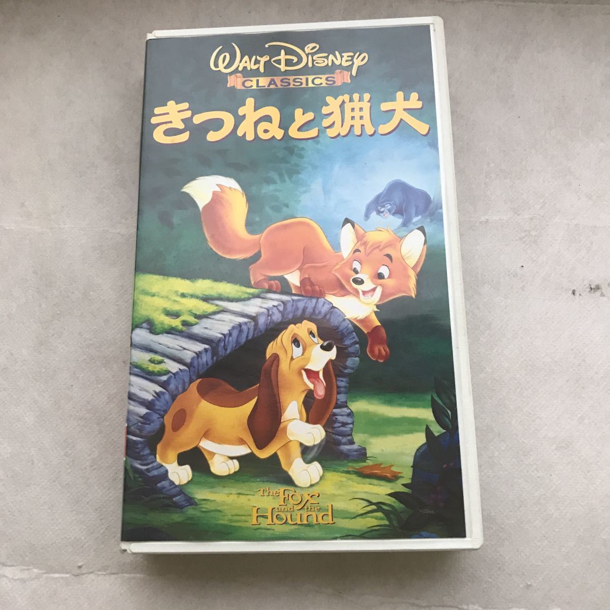 ビデオテープ きつねと猟犬 ディズニークラシック Dejapan Bid And Buy Japan With 0 Commission