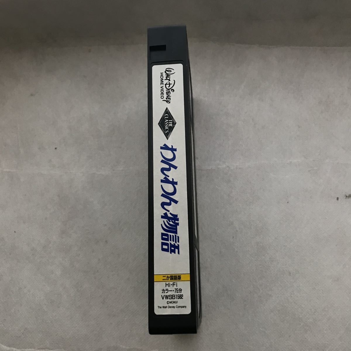 ヤフオク ビデオテープ わんわん物語 ディズニークラシック ヤフオク ビデオテープ わんわん物語 ディズニークラシック