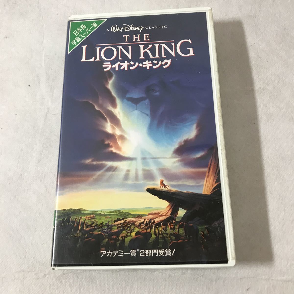  videotape Lion King Disney Classic 