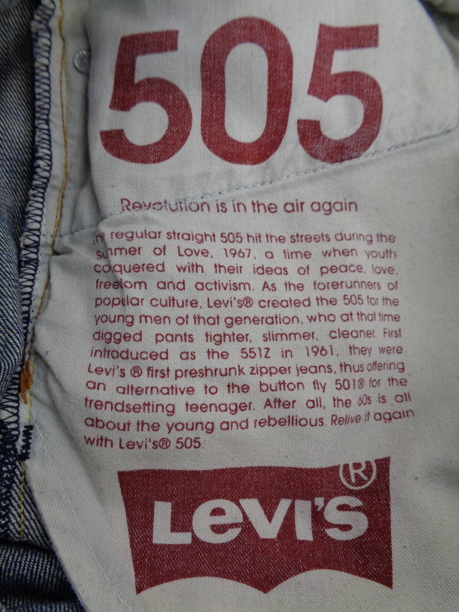 直接引取OK！　Levi's リーバイス　505 ジーンズ 　レギュラーフィットストレート　00505-0470　W32 L33　中古_画像7