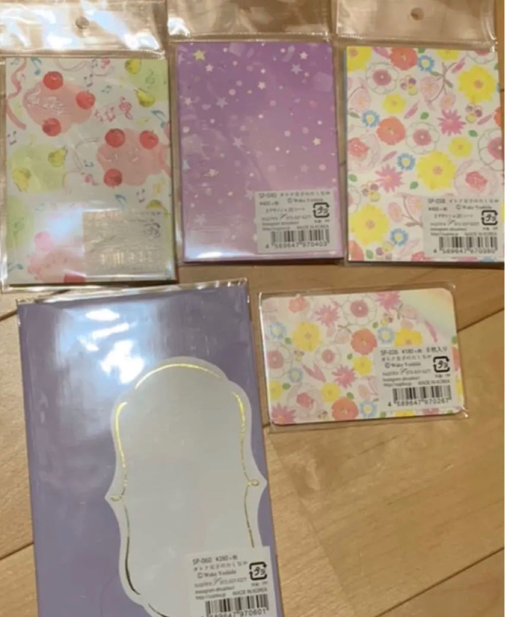 Paypayフリマ オトナ女子のたしなみ 吉田わこ 付箋3種 誕生日カード メッセージカードまとめて Paypayフリマ オトナ女子のたしなみ 吉田わこ 付箋3種 誕生日カード メッセージカードまとめて